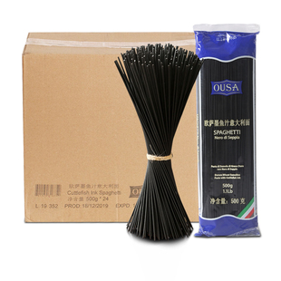 欧萨墨鱼汁意大利面500g/整箱 西餐意面餐饮配料