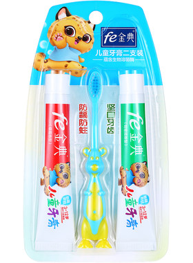 fe4.5金典牙医儿童牙膏防蛀含氟