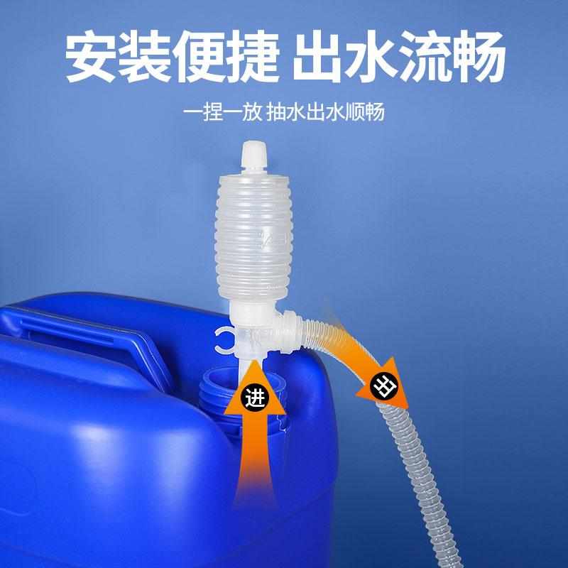 塑料手动油抽抽液泵水桶堆码桶化工桶油抽带软管废液桶吸水器油管