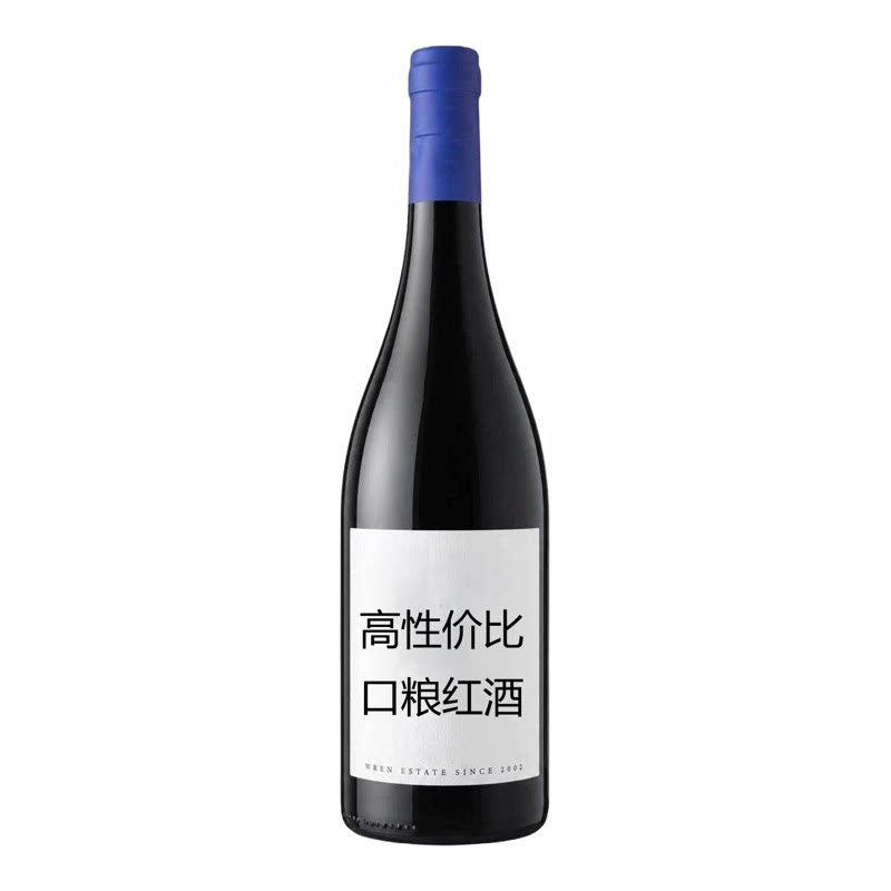 澳洲西拉干红葡萄酒750ml