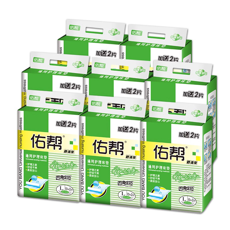 佑帮60x90加厚护理垫隔尿垫床垫