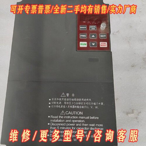 上海神源7.5KW变频器SY6000G7D540P011议价维修