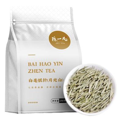陈一凡特级白毫银针 茶叶新茶 正宗白毫银针高山白豪银针浓香型