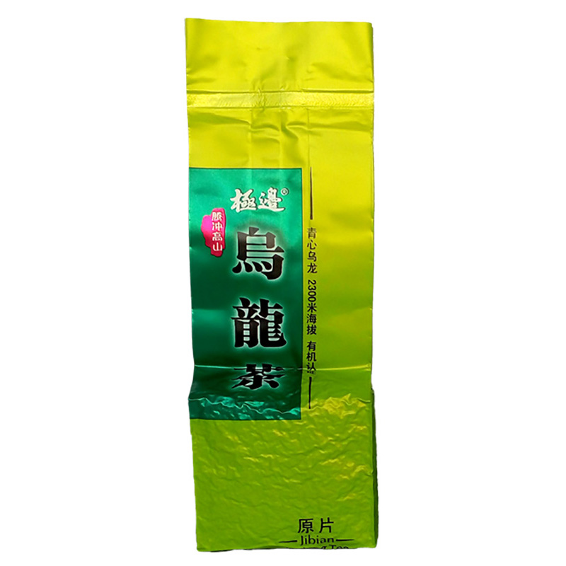 云南腾冲极边高山乌龙茶青心软枝原片碎茶三级茶叶100克X2袋200克