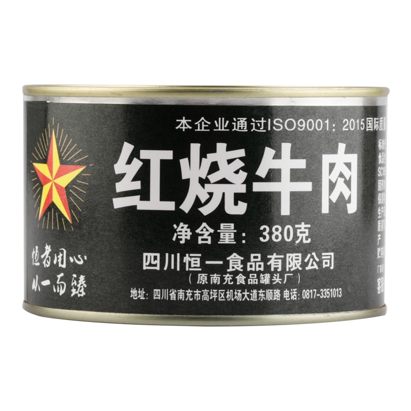 恒一红烧牛肉罐头380g组合装即食下饭菜户外方便熟食应急储备食品