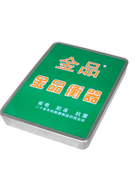 电子称称盘塑料盘配件盘平盘凹盘