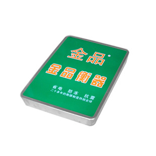 电子称称盘塑料盘配件30公斤电子秤水果盘钢高盘平盘凹盘专用托盘
