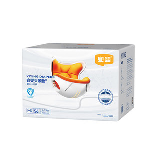 宜婴【新品头等舱】纸尿裤帝王花精华拉拉裤尿便分区宝宝尿不湿