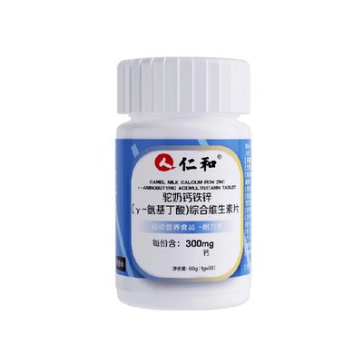 仁和钙铁锌驼奶钙片健康成长