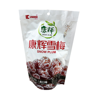 康辉雪梅102g果干蜜饯独立小包酸甜话梅李子制品怀旧梅子休闲零食