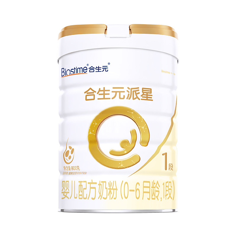 【官方正品】合生元派星一段新生婴儿牛奶粉1段婴幼儿宝宝奶800g