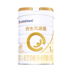 【官方正品】合生元派星一段新生婴儿牛奶粉1段婴幼儿宝宝奶800g