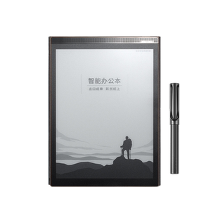 科大讯飞智能办公本X3 LAMY Air 2 Pro MAX讯飞电子书阅读器电纸书阅览器墨水屏显示器水墨屏