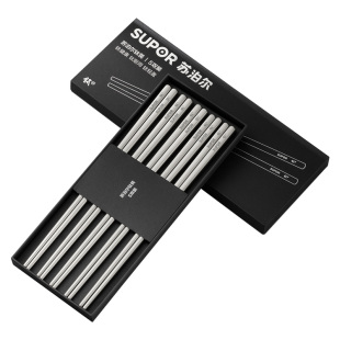 苏泊尔不锈钢筷子食品级家用高档抗菌防霉家庭专用防滑可进洗碗机