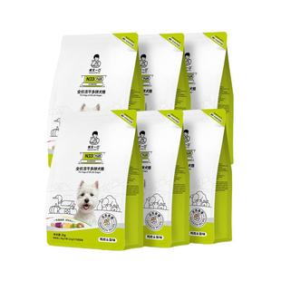 【鲜肉升级】诚实一口N33PLUS鲜肉冻干多拼狗粮