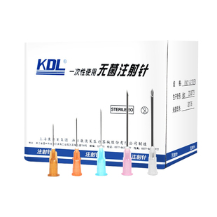 康德莱kdl一次性注射针医用针头针器3/4/5/6/7/9/12/16号注射器