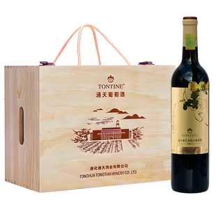 通天霜后山葡萄酒礼盒装葡萄酒甜型通化山葡萄酒甜红葡萄酒女甜酒
