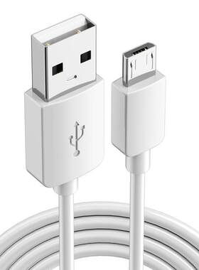 适用美的台充电线灯小台灯usb