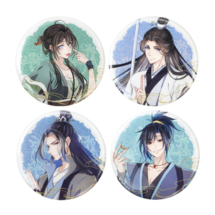 《魔道祖师》动画正版 义城篇双闪吧唧徽章圆形马口铁薛洋晓星尘