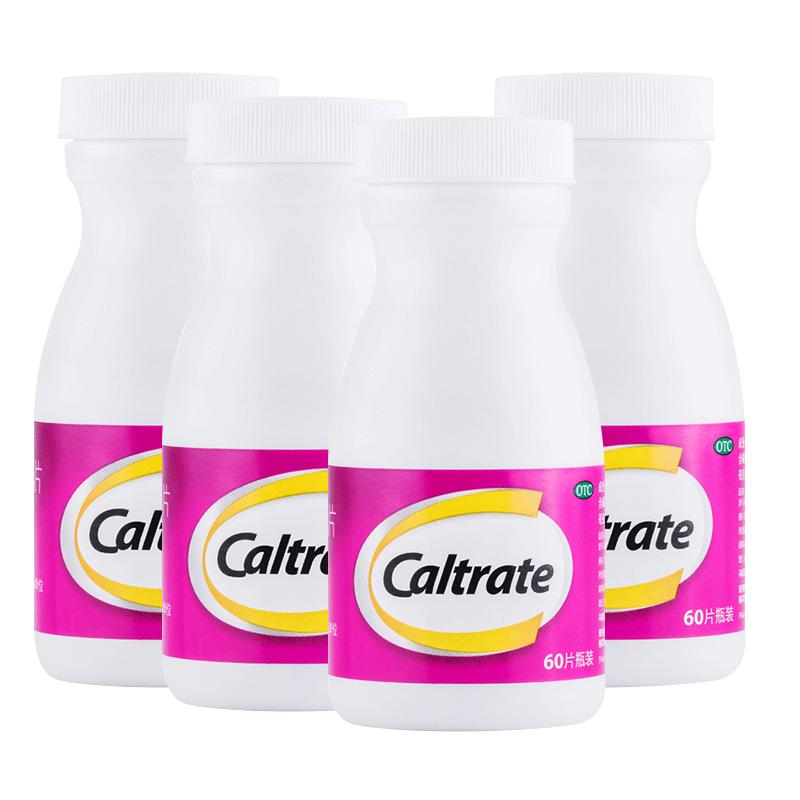 2盒d3钙尔奇碳酸钙d3钙片100片补钙维生素d成人钙片孕妇钙成人vd