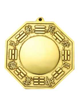 【龙虎山直发】阴阳八卦镜凸镜家用大门窗户阳台化解入户九宫摆件