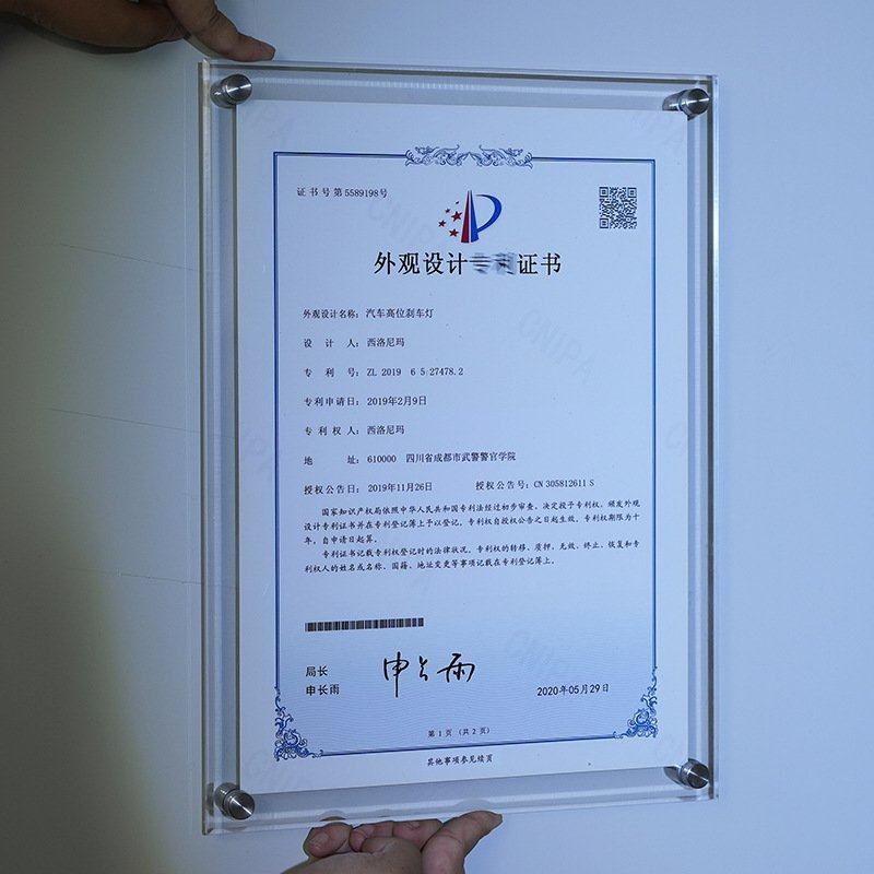 双面8寸透明亚克力证书框8K画框奖状专利a5框a4墙裱展示挂相框