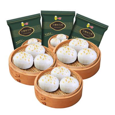 早餐点心桂花糕发糕阿诺