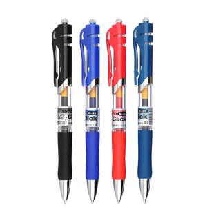 晨光按动中性笔k35水笔学生用子弹头考试专用笔碳素黑色水性签字笔芯0.5按压式圆珠笔红笔教师办公文具用品