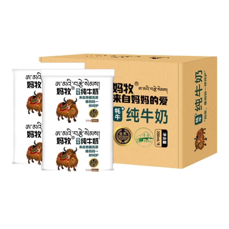 妈牧牦牛奶孕妇牛奶全脂