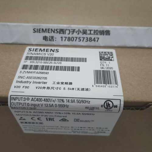 议价6SL3210-5BE25-5UV0西门子V20 5.5KW变频器6SL32105BE255UV0