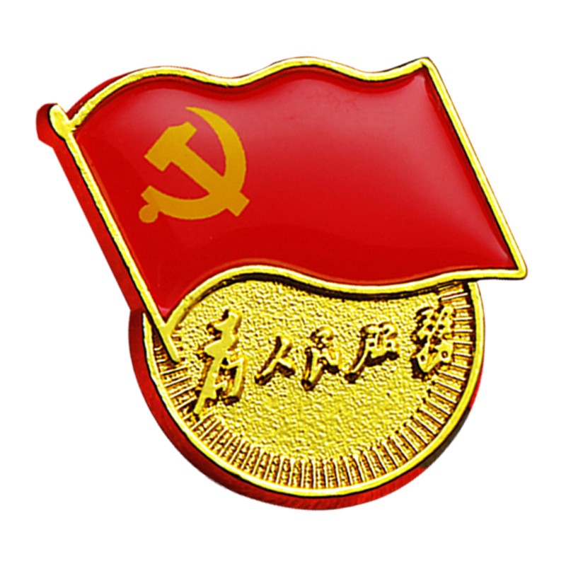 党徽标准型胸针磁铁强磁吸加厚蝴蝶扣胸章高档党员别针款带字正版