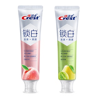 【重磅新品】佳洁士锁白香氛牙膏双重精华长效清新口气成人