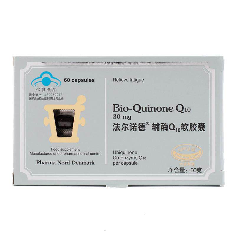 法尔诺德丹麦原装进口辅酶Q10