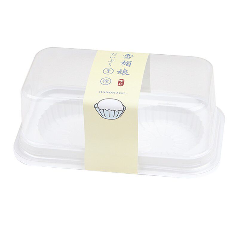两粒雪媚娘包装盒大福糯米糍烘焙透明塑料盒子蛋黄酥泡芙肉松小贝