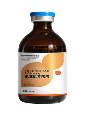 溶液猪牛羊药黄痢大肠杆菌