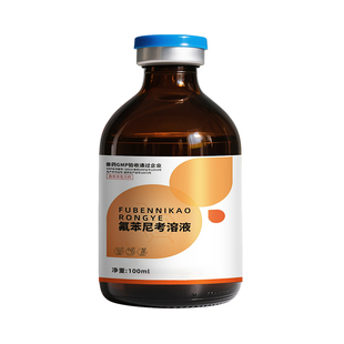 氟苯尼考溶液兽用养鸡药拉稀白痢白屎大肠杆菌病小鸭浆膜炎鸭浆康