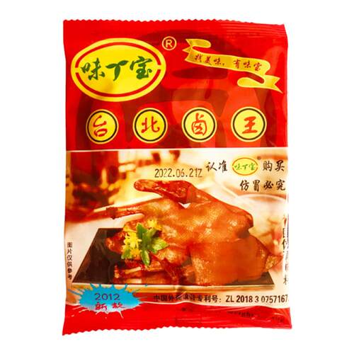 味宝台北卤王卤料包网红卤料家庭卤料卤鸡爪卤肉卤蛋台湾卤王10包