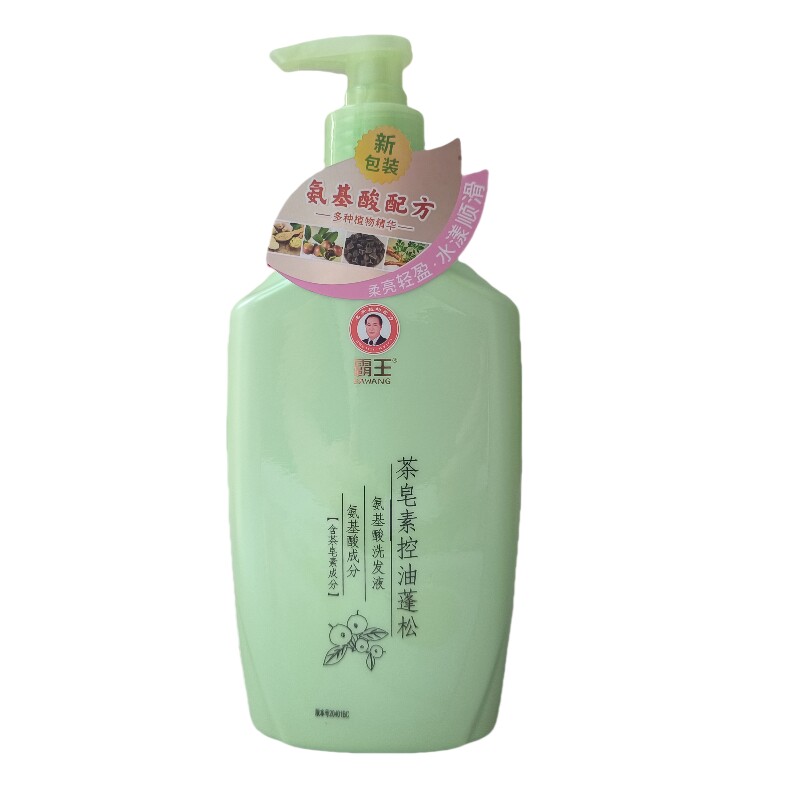 霸王小黑瓶洗发水辣木籽氨基酸洗发液去屑止痒茶皂素洗头膏控油