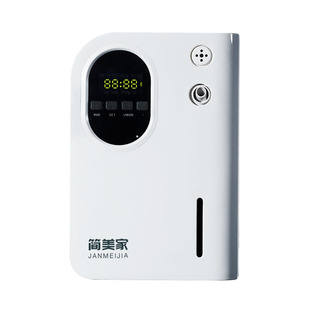 简美家香薰机自动喷香精油高级扩香器室内持久家用香氛卧室客厅