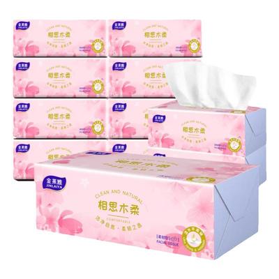 金莱雅抽纸樱花粉可湿水加大加厚