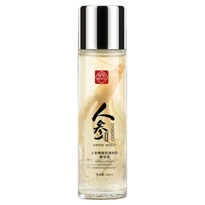 白云山人参精粹紧致抗皱抗精华液