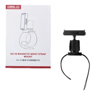 STARTRC斯达飞影石Insta360 GO3S拍拍手环万向骑行支架手腕带go3拇指运动相机磁吸底座第一视角挂脖宠物配件