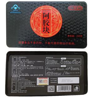 阿胶块正品纯驴皮阿胶原块山东啊胶中药材手工阿胶糕原材料阿胶片