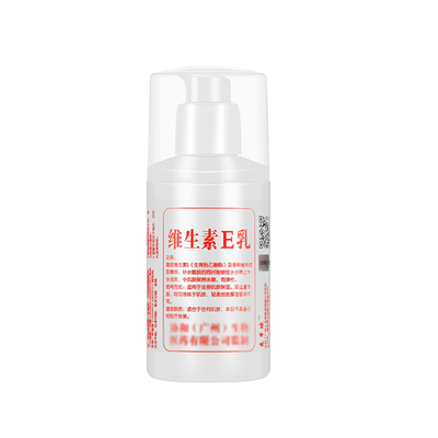 维生素e乳补水保湿防干裂护手霜