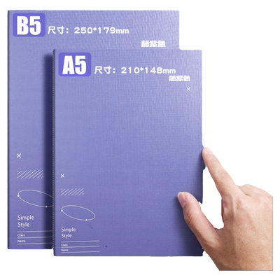 得力高颜值缝线本A5/B5多色可选