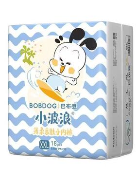 三包装】巴布豆小波浪拉拉裤婴幼儿尿不湿小内裤男女宝宝通用