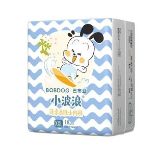 三包装】巴布豆小波浪拉拉裤婴幼儿尿不湿小内裤男女宝宝通用