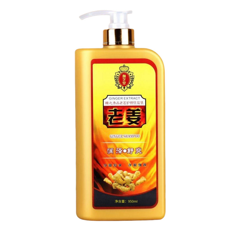 韩之秀品老姜去屑蓬松洗发水