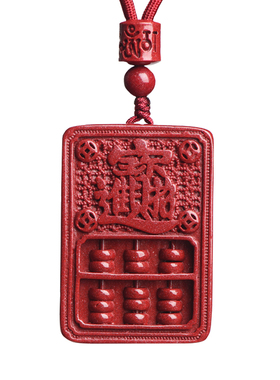 朱砂官方旗舰店如意进宝吊坠