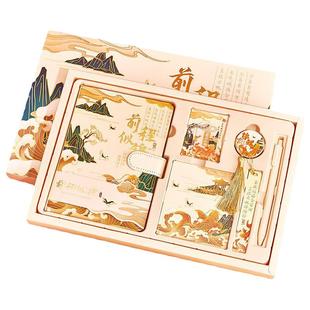 中国风笔记本套装礼盒手帐本高颜值故宫文创18岁成人礼男女生新年生日礼物商务礼品定制年会伴手礼实用小礼品